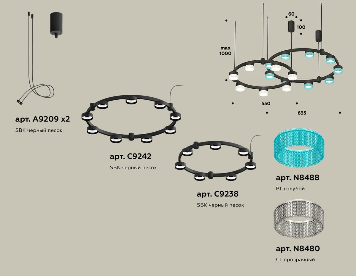 XR92091300/16 SBK/BL/CL черный песок/голубой/прозрачный GX53 (A9209, C9242, C9238, N8488, N8480)