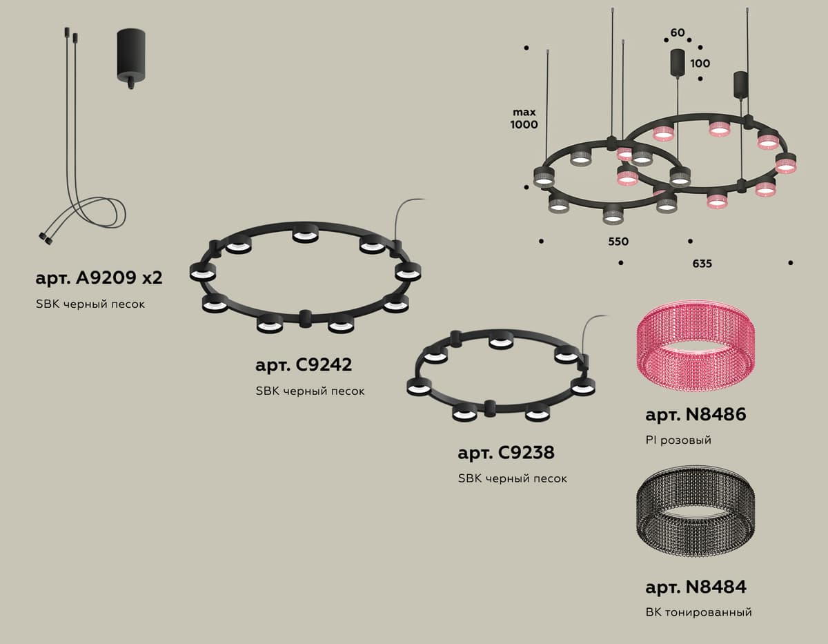 XR92091310/16 SBK/PI/BK черный песок/розовый/тонированный GX53 (A9209, C9242, C9238, N8486, N8484)