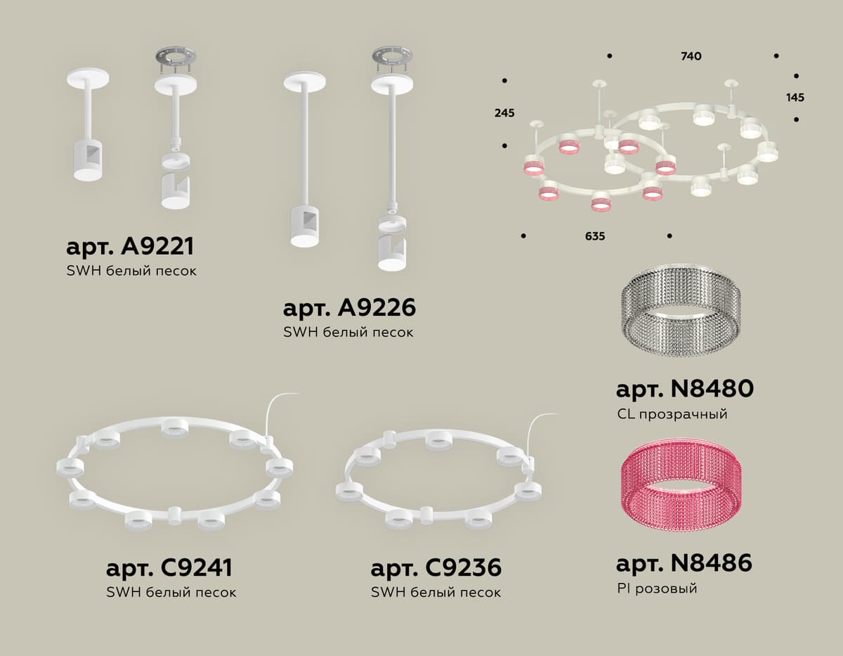 XR92211210/16 SWH/CL/PI белый песок/прозрачный/розовый GX53