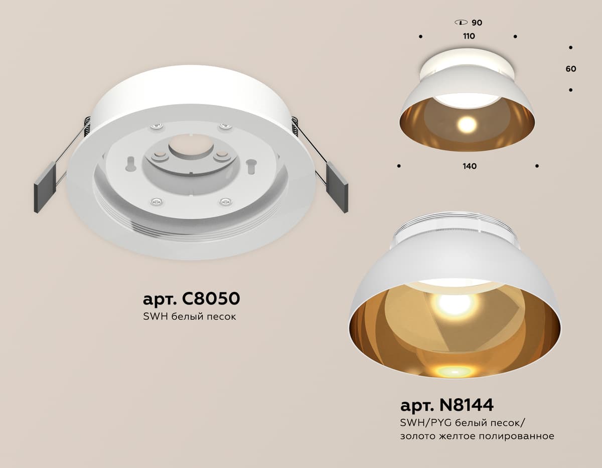 XC8050101 SWH/PYG/CL белый песок/золото желтое полированное/прозрачный GX53 (C8050, N8144)