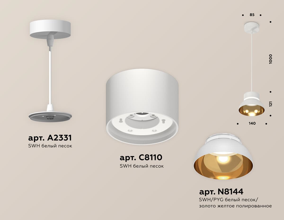 XP8110051 SWH/PYG/CL белый песок/золото желтое полированное/прозрачный GX53