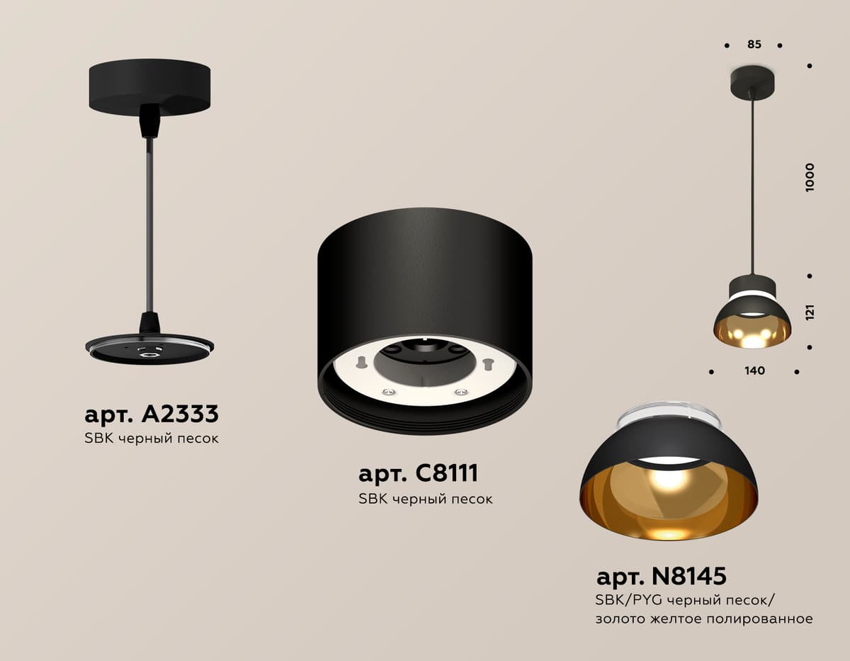 XP8111051 SBK/PYG/CL черный песок/золото желтое полированное/прозрачный GX53