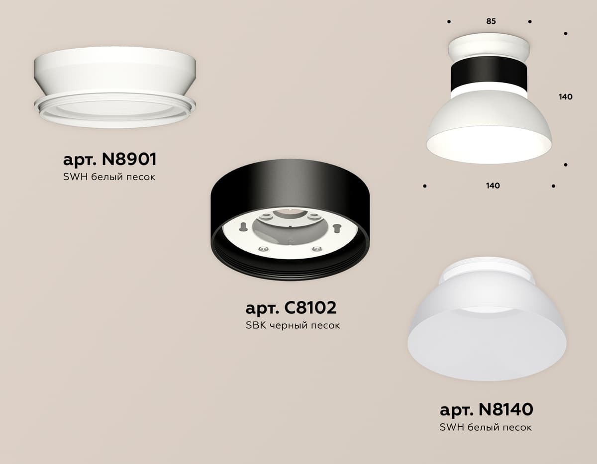 XS8102046 SBK/SWH/FR черный песок/белый песок/белый матовый GX53 (N8901, C8102, N8140)
