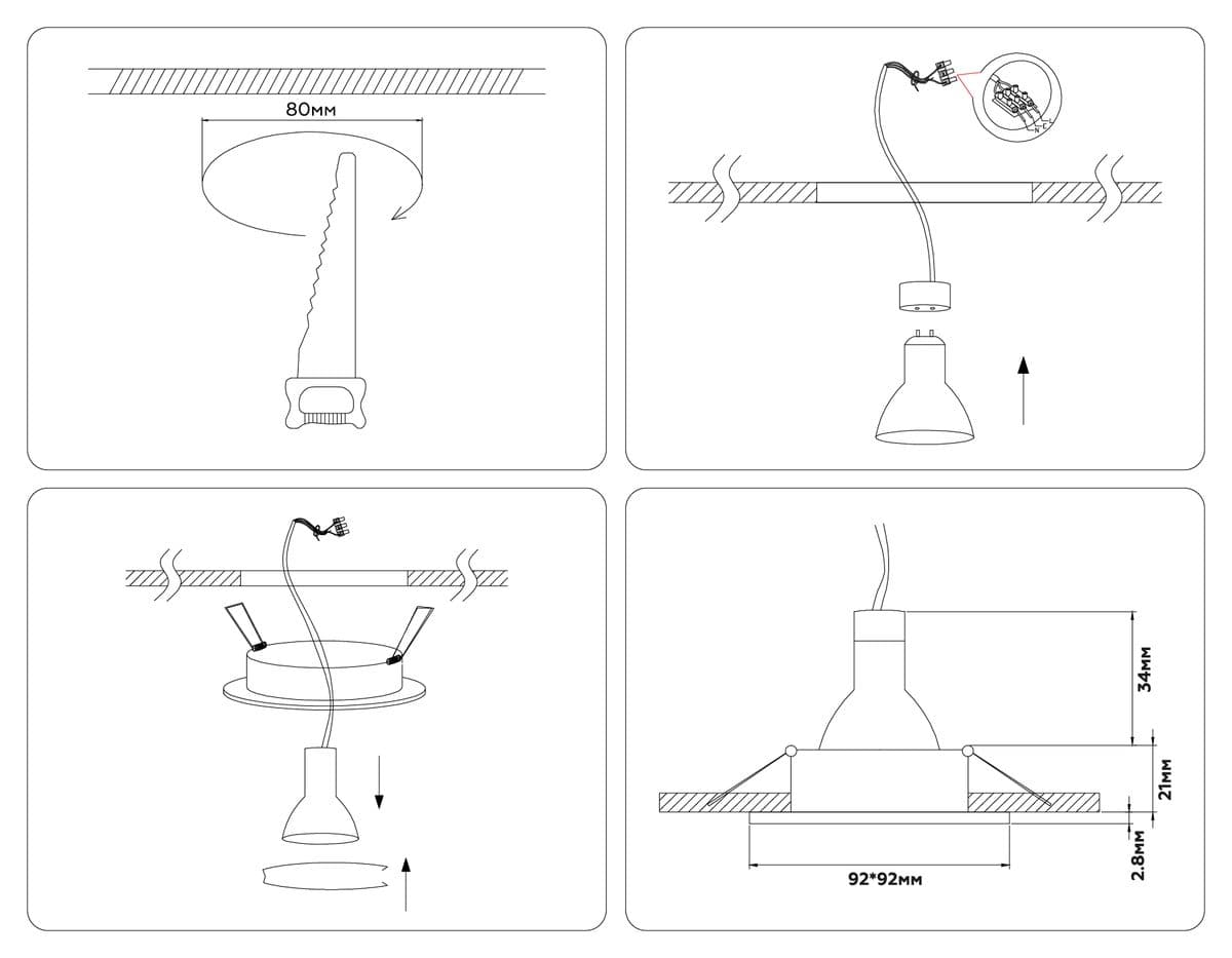 A8920 WH белый MR16 GU5.3 D92*24