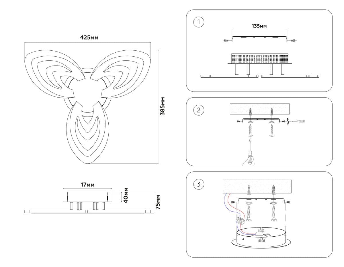 FA4545/3 WH белый 3000K-6400K 38W 425*385*75 (ПДУ ИК)