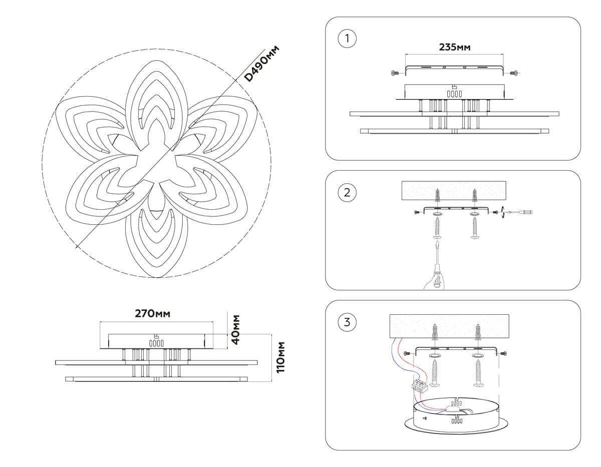 FA4546/3+3 WH белый 3000K-6400K 76W D490*110 (ПДУ ИК)