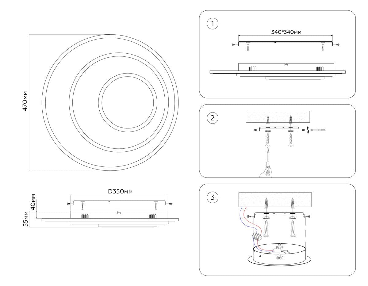 FA7707 WH белый 3000K-6400K 62W D470*55 (ПДУ РАДИО 2.4G)