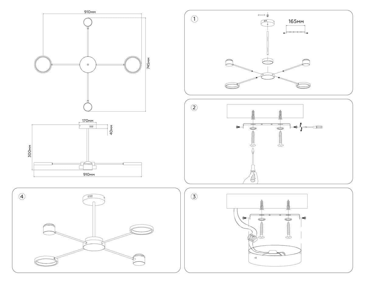 FL51631/4+1 WH белый 3000K-6400K 48W 910*745*300 (ПДУ ИК)
