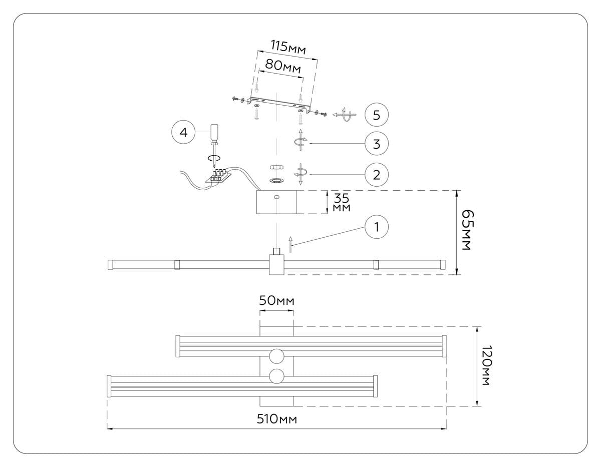 FL6152 BK черный 18W 3000K-6400K 510*120*65