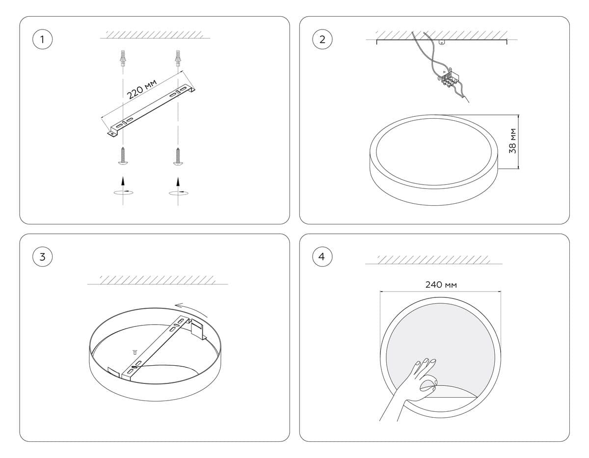 FW11131 BK черный 15W LED 3000-6400K D240*38