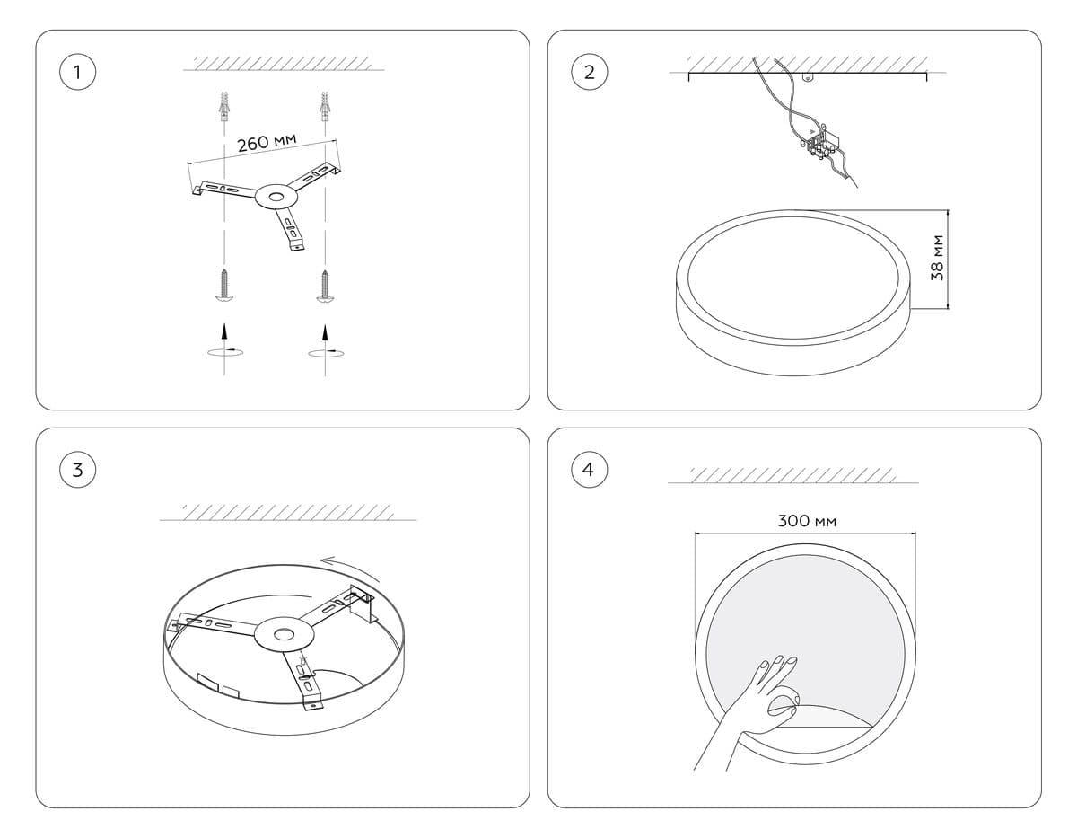 FW11132 BK черный 18W LED 3000-6400K D300*38