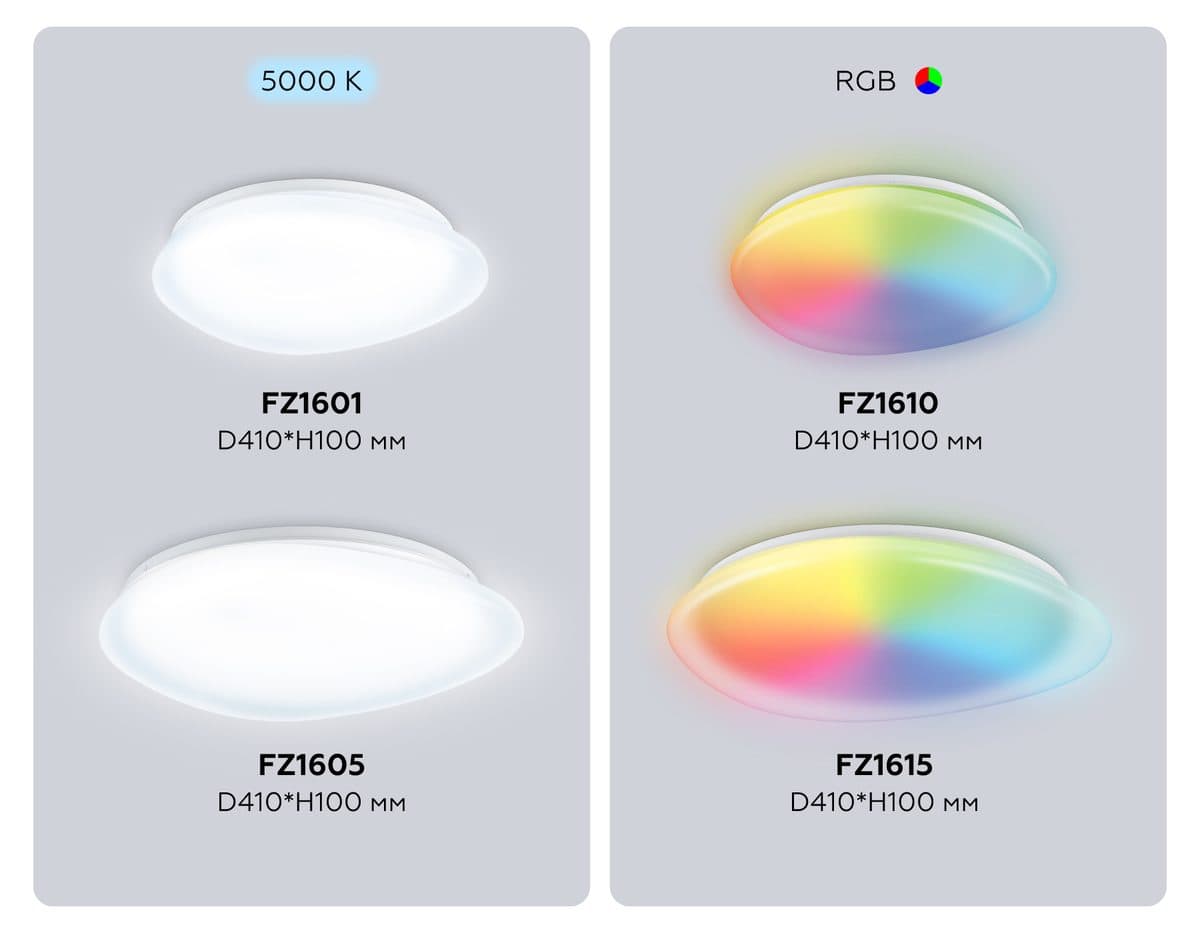 FZ1601 FR матовый IP20 40W 5000K 410*100 (Без ПДУ)