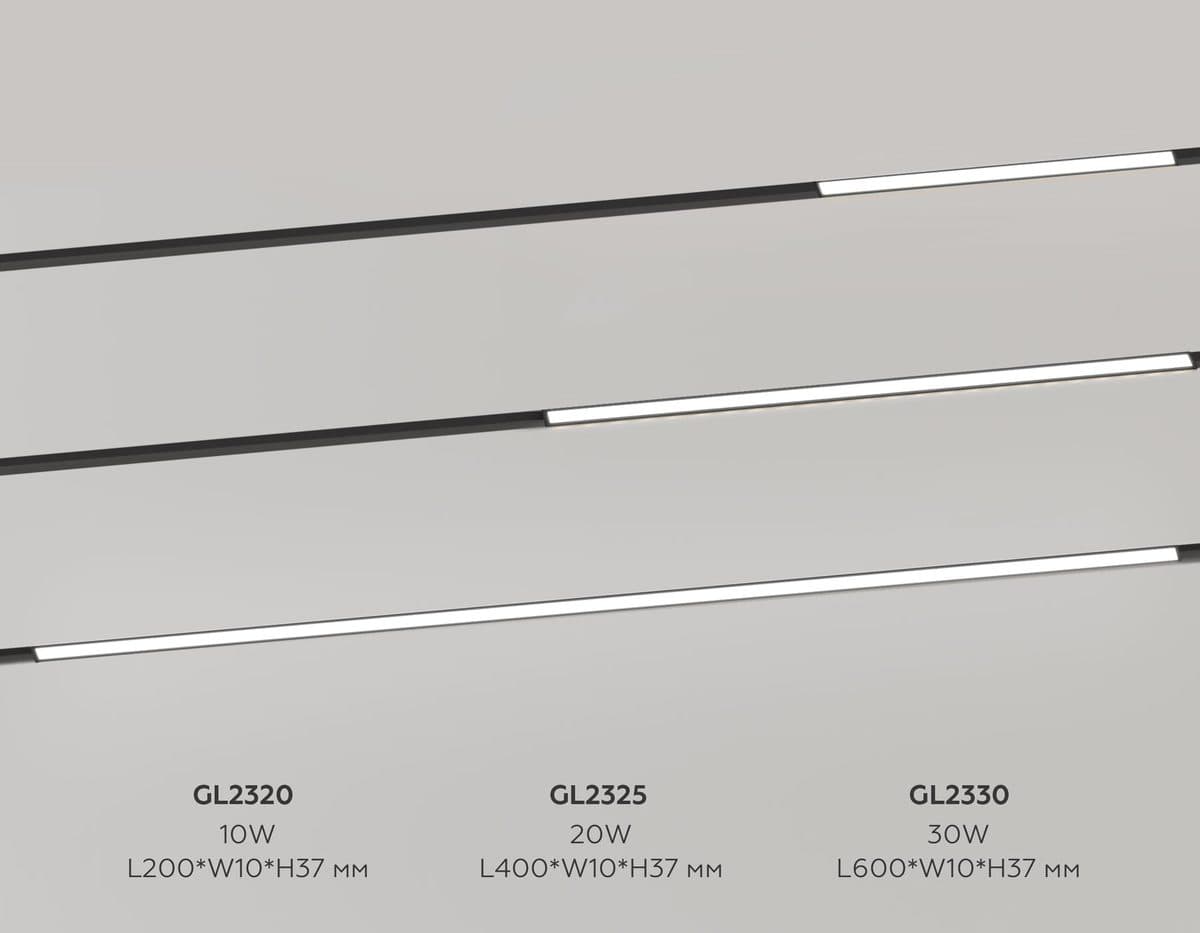 GL2325 BK черный IP20 20W 3CCT 3000-6400K 48V 400*10*37