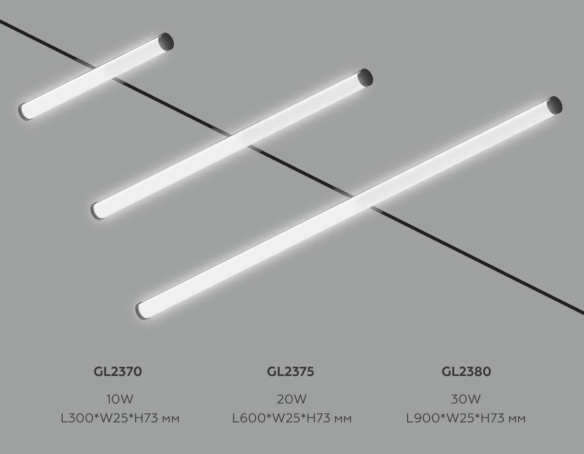 GL2370 BK черный IP20 10W 3CCT 3000/4200/6400K 48V 300*25*73