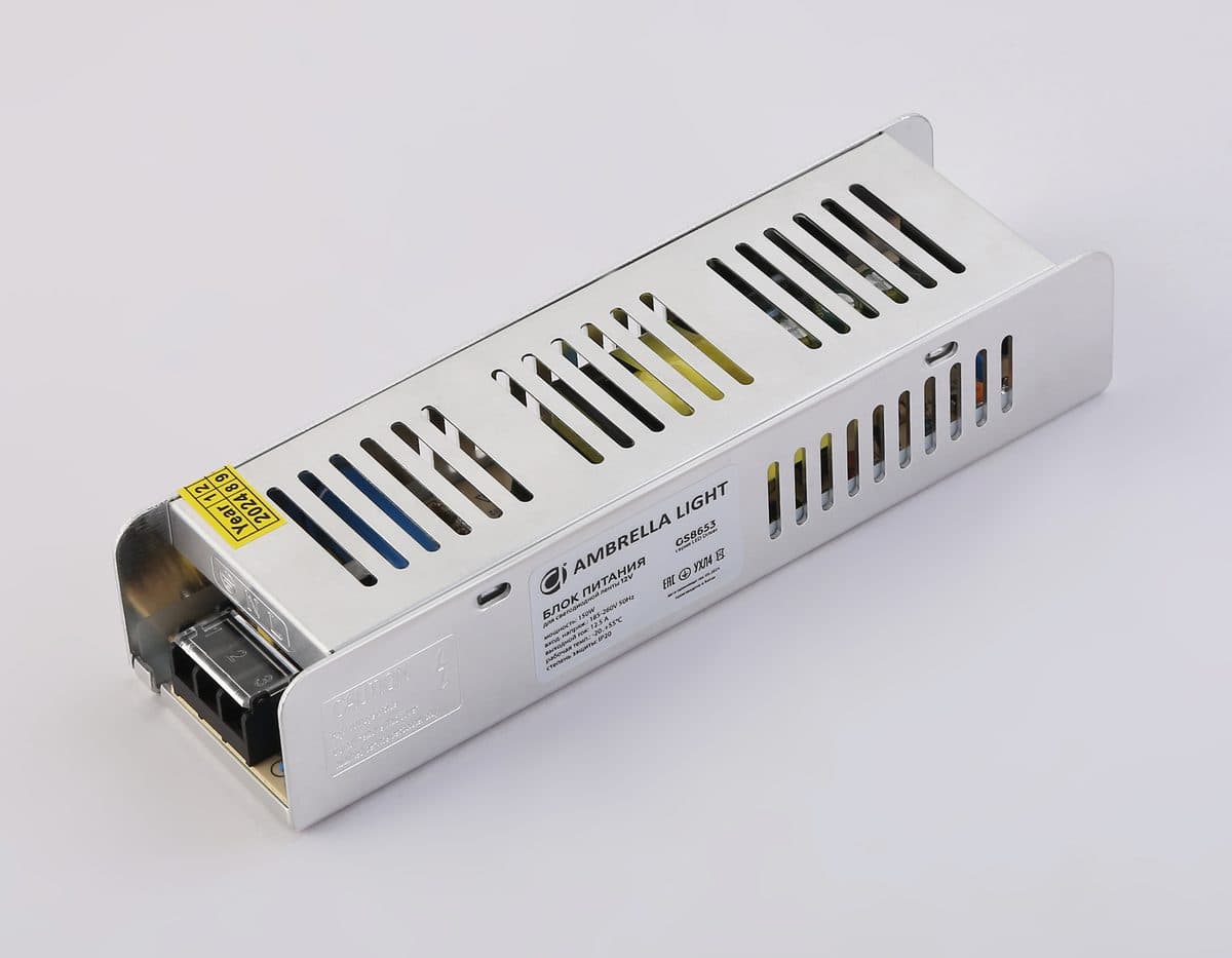 GS8653 блок питания 12V 150W 12.5A IP20 185-260V EMC 200*58*40