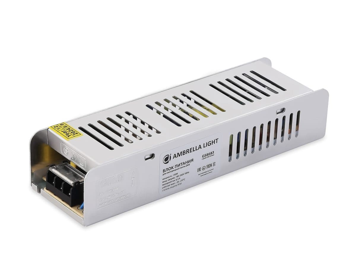 GS8683 блок питания 24V 150W 6.3A IP20 185-260V EMC 200*58*40