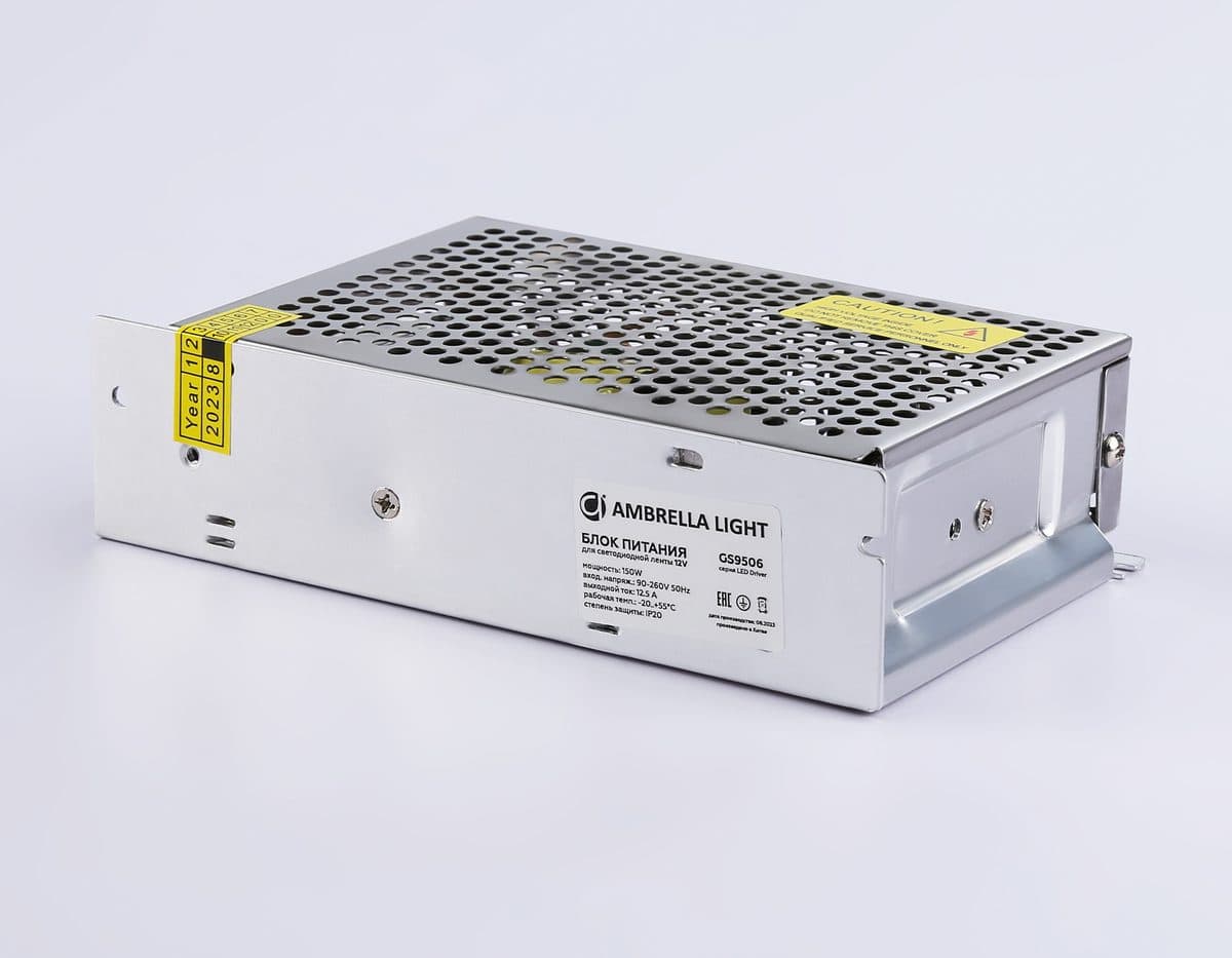 GS9506 блок питания 12V 150W 12.5A IP20 90-260V 159*98*38
