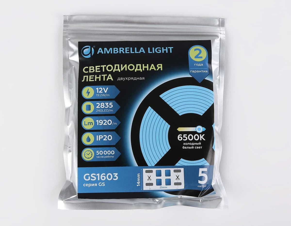 GS1603 2835 240Led/ 19.2W m/ 12V IP20 6500K/ 5000*14*1.2mm (2 конт.)