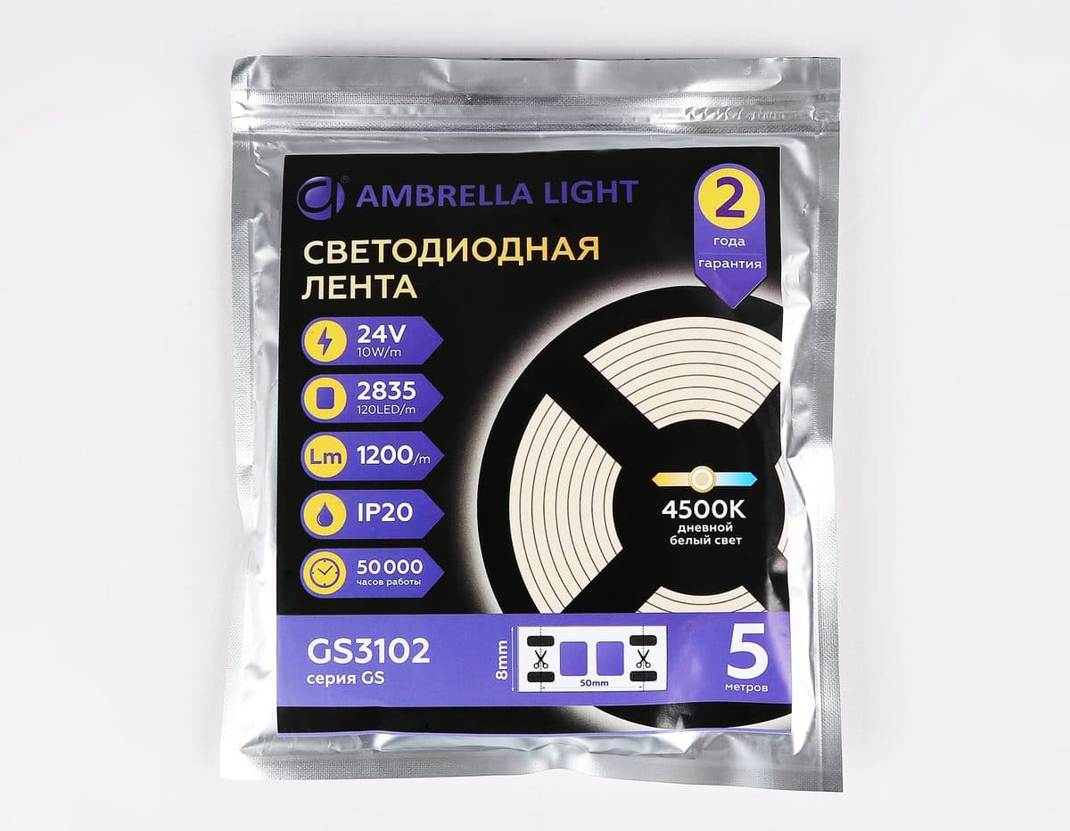 GS3102 2835 120Led/ 10W m/ 24V IP20 4500K/ 5000*8*1.2mm (2 конт.)