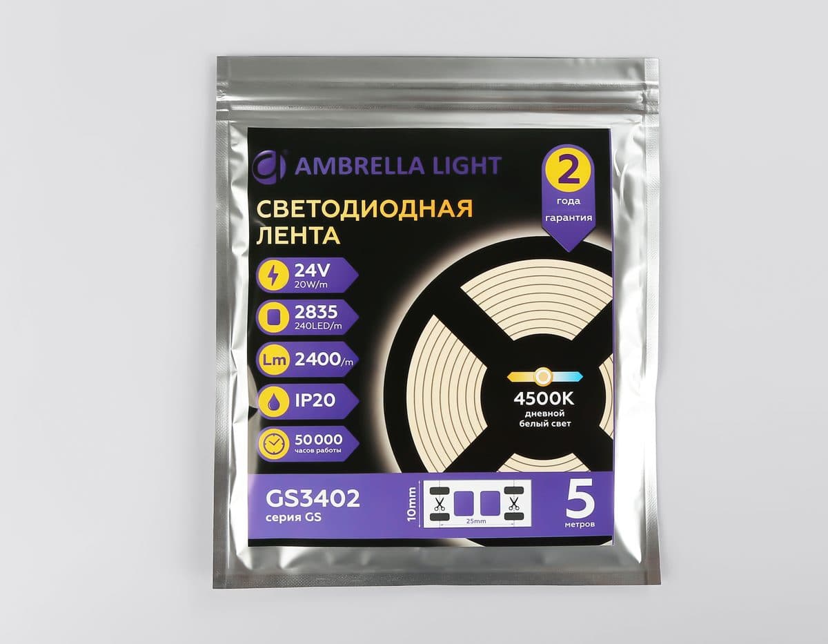 GS3402 2835 240Led/ 20W m/ 24V IP20 4500K/ 5000*10*1.2mm (2 конт.)