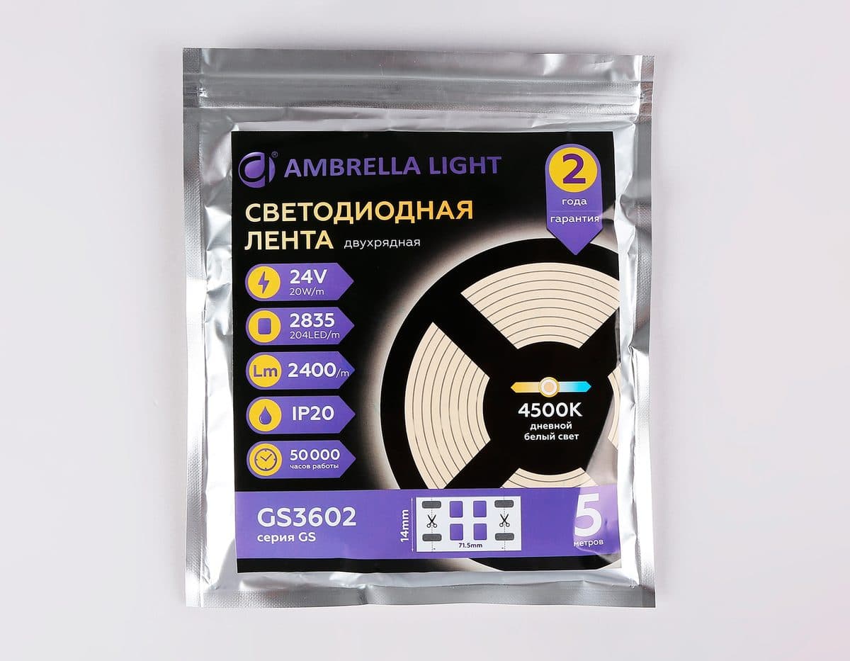 GS3602 2835 204Led/ 20W m/ 24V IP20 4500K/ 5000*14*1.2mm (2 конт.)