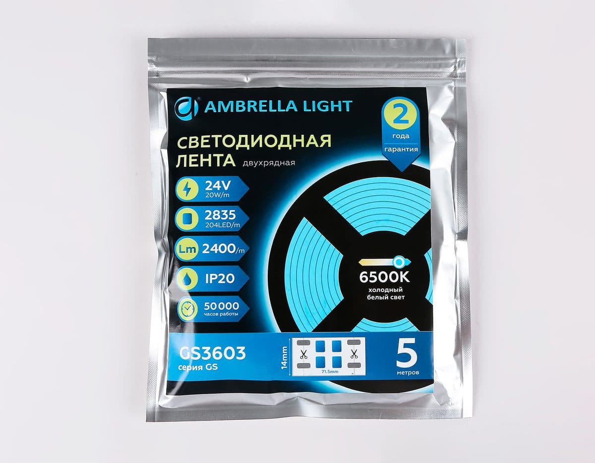 GS3603 2835 204Led/ 20W m/ 24V IP20 6500K/ 5000*14*1.2mm (2 конт.)