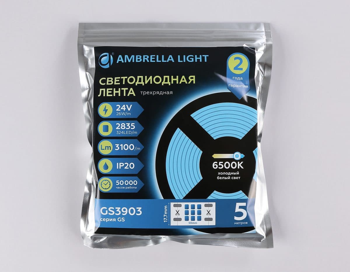GS3903 2835 324Led/ 26W m/ 24V IP20 6500K/ 5000*18*1.2mm (2 конт.)