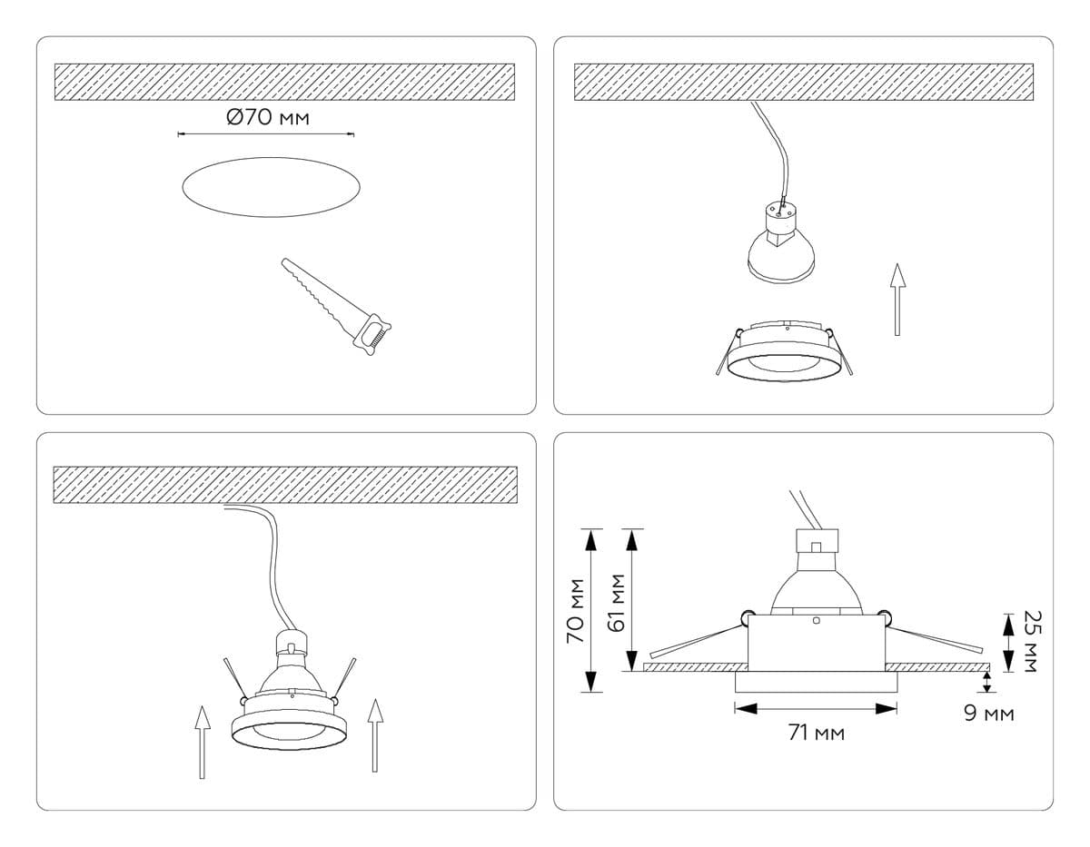TN102801 WH белый GU5.3 D71*34