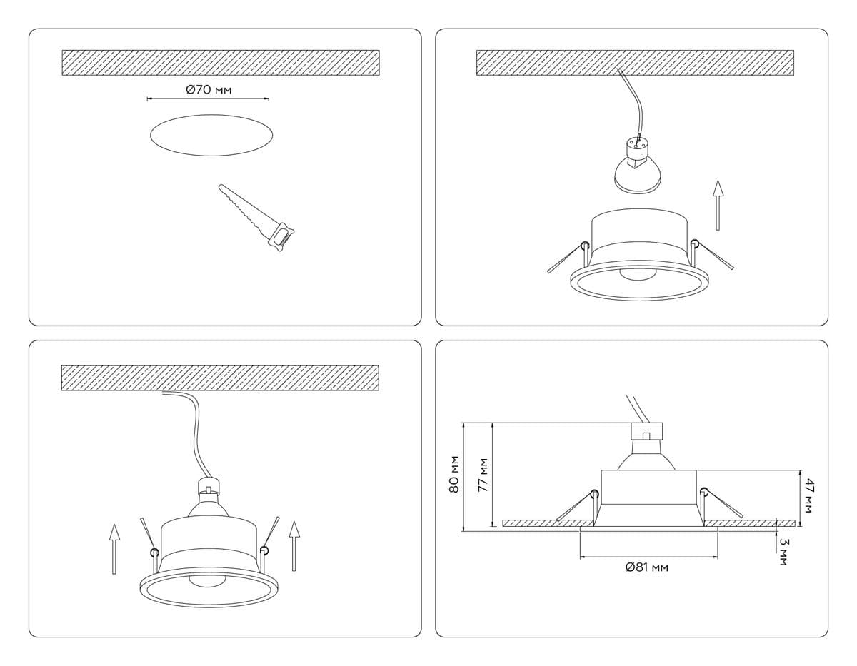 TN102806 BK черный GU5.3 D81*50