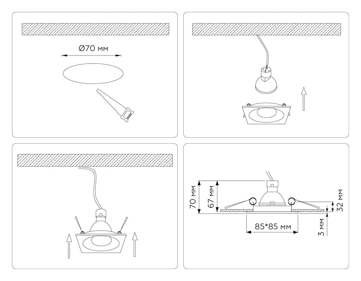 TN102811 WH белый GU5.3 85*85*35