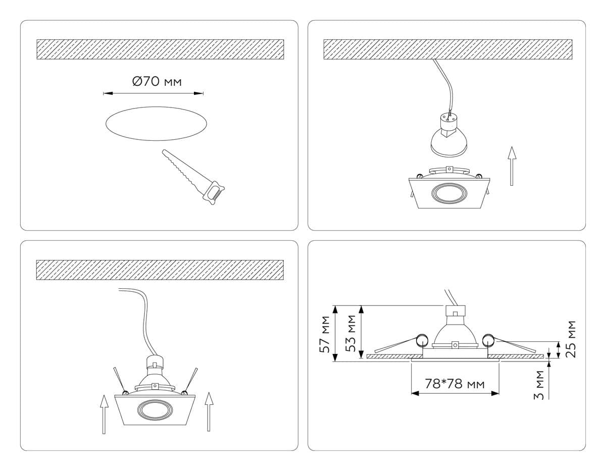 TN102818 BK черный GU5.3 78*78*28