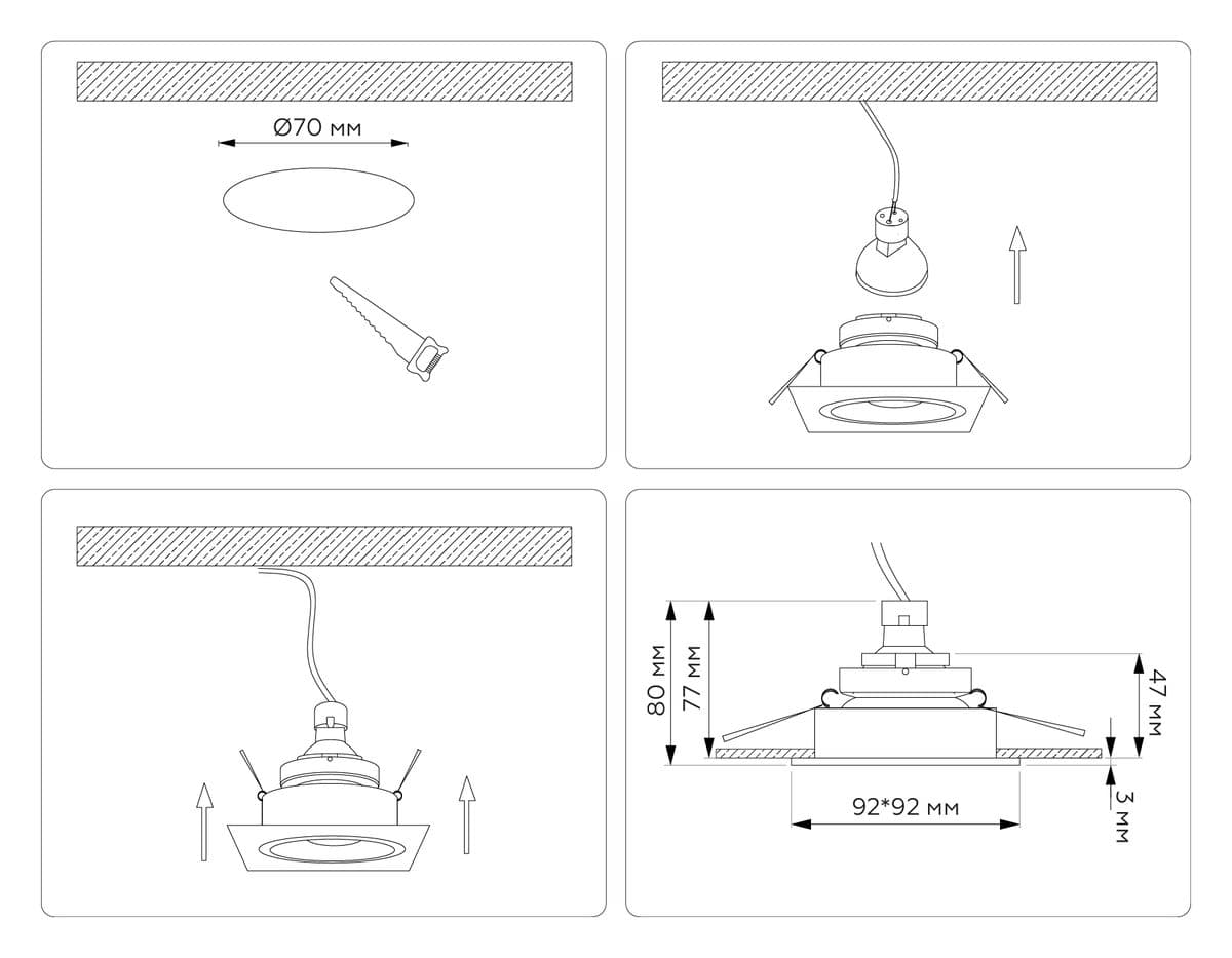 TN102829 BK/GD черный/золото GU5.3 92*92*50