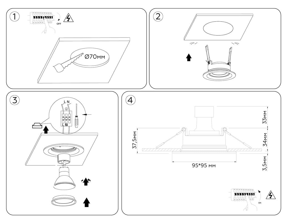 TN1144 BK черный IP44 GU5.3 95*95*38