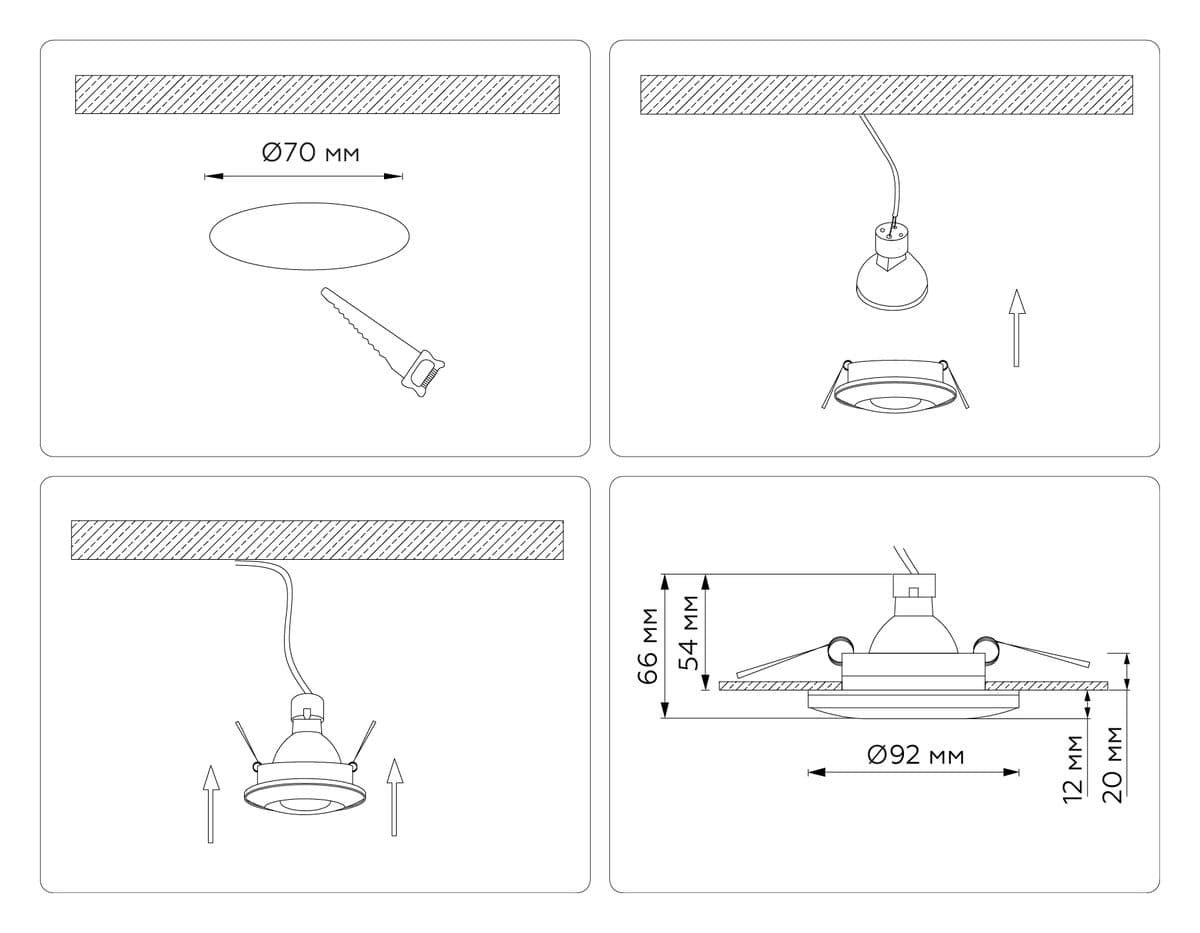 TN3201 BK черный GU5.3 D92*32