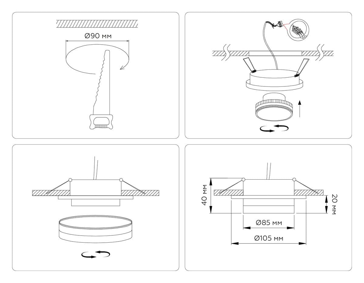 TN5215 BK черный GX53 max 15W D105*40