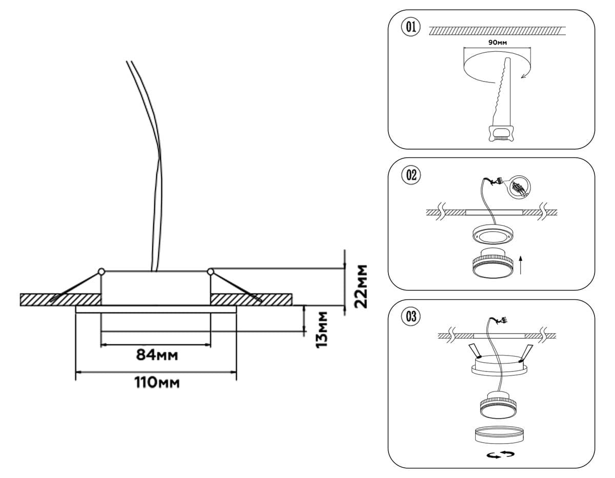 TN5225 WH белый GX53 D110*35