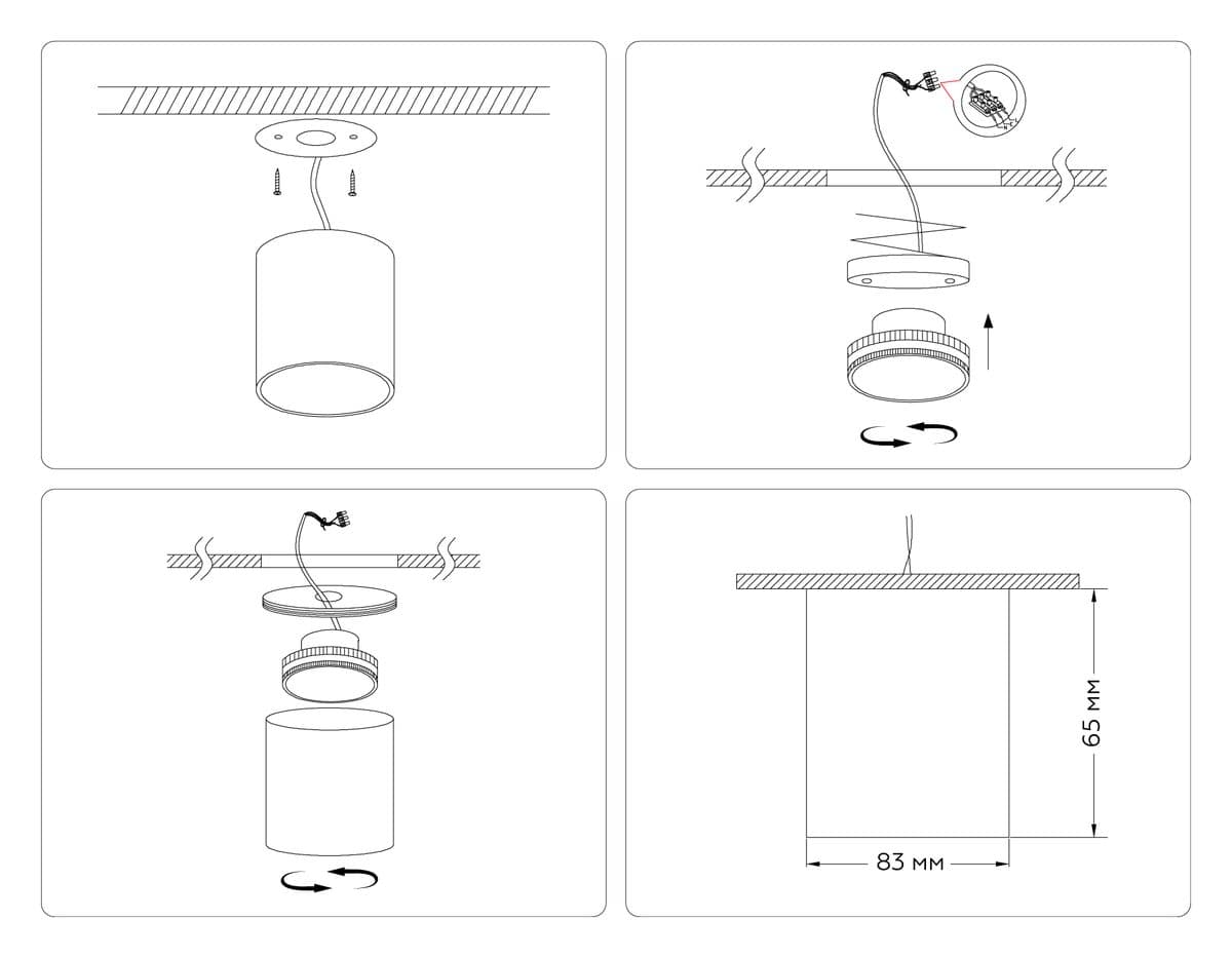 TN5306 BK/GD черный/золото GX53 max 15W D83*65