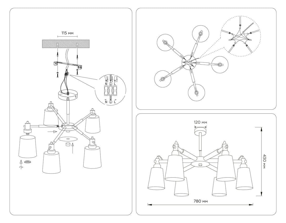 TR82208/5 WH/LW белый/светлое дерево E27/5 max 40W D780*430