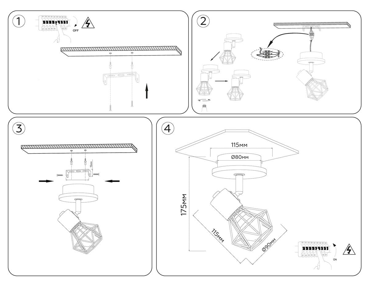 TR8751 BK/WD черный/дерево IP20 E27 D115*175