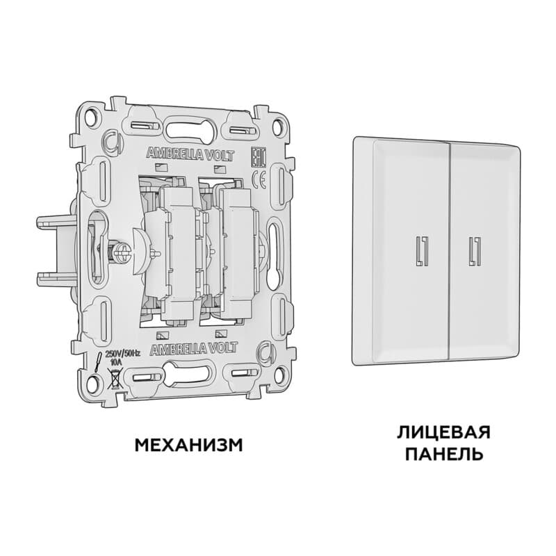 Комплект механизма 2-кл выключателя с подсветкой 5600K ALFA Бежевый глянец QUANT (AP3040, VM115, G25W)