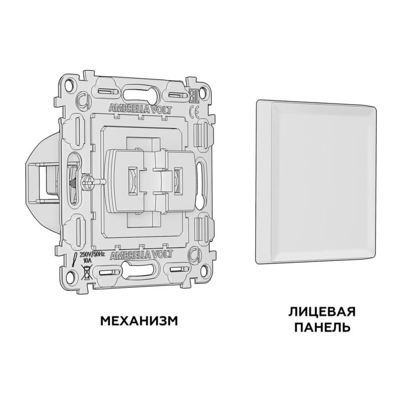 Комплект механизма 1-кл перекрестного выключателя ALFA Бежевый матовый QUANT (AP3210, VM112)