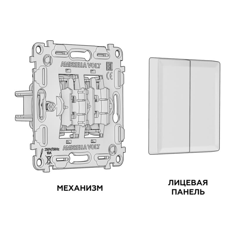 Комплект механизма 2-кл проходного выключателя ALFA Шампань QUANT (AP6030, VM120)