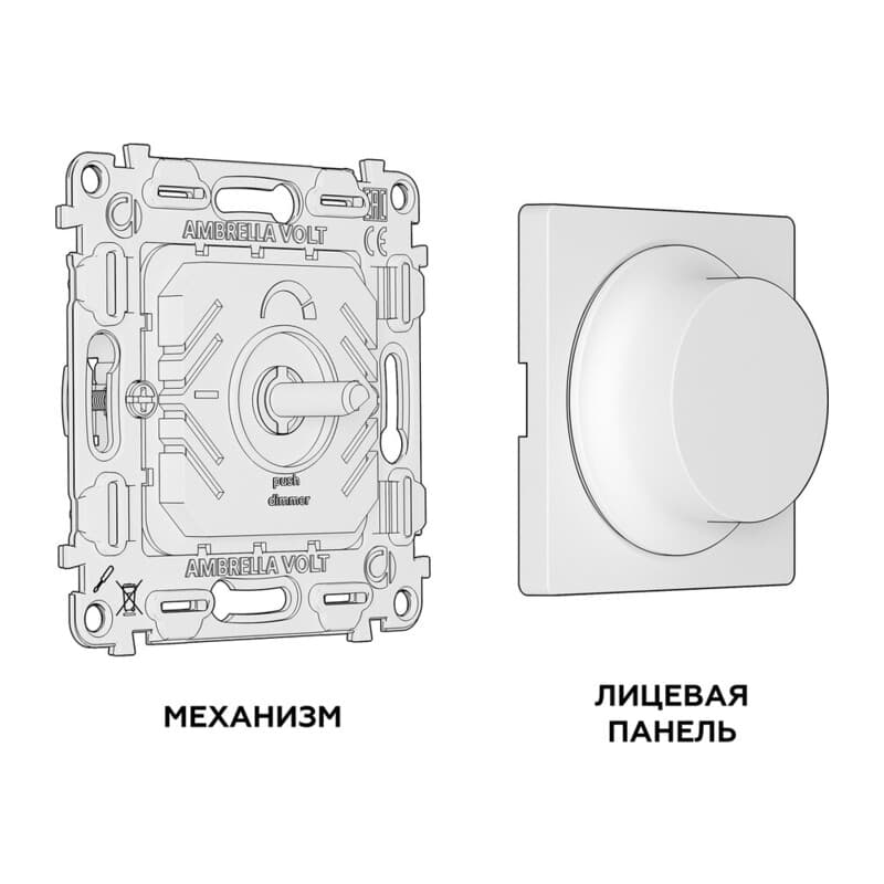 Комплект механизма светорегулятора универсального ALFA Шампань 25-600W/LED 5-300W QUANT (AP6055, VM136)