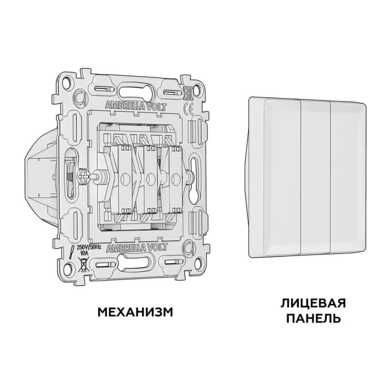Комплект механизма 3-кл выключателя ALFA Темная бронза матовый 10A-250V QUANT (AP6350, VM133)
