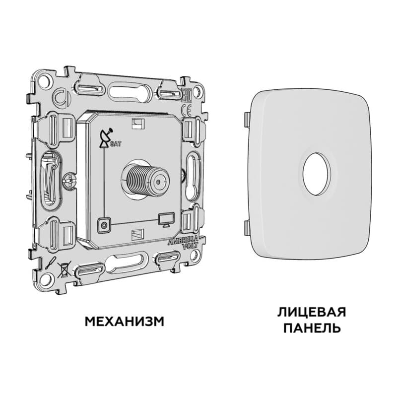 Комплект механизма TV розетки SAT 5-2400MHz 3.5dB OMEGA Бежевый матовый QUANT (OP3330, VM215)