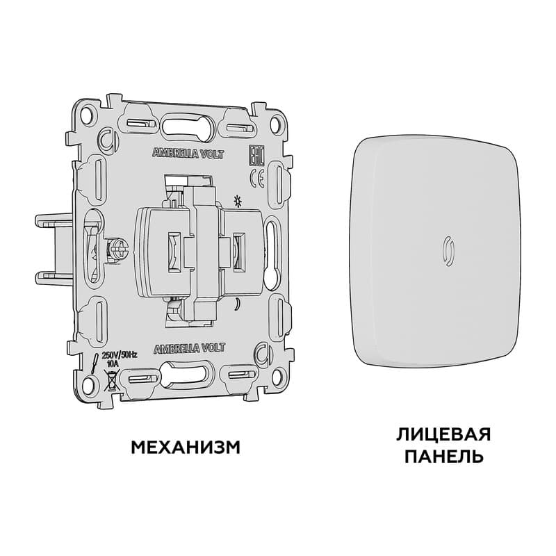 Комплект механизма 1-кл проходного выключателя с подсветкой 5600K OMEGA Жемчуг QUANT (OP2020, VM105, G25W)
