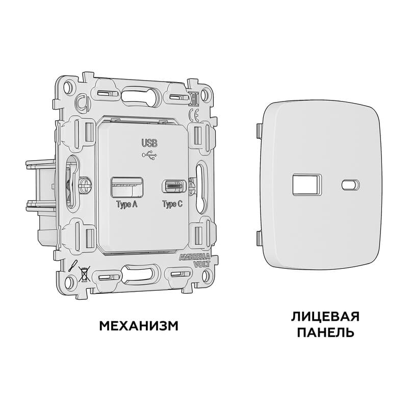 Комплект механизма розетки OMEGA Шампань 2USB A+C 20W (быстрая зарядка) QUANT (OP6110, VM177)