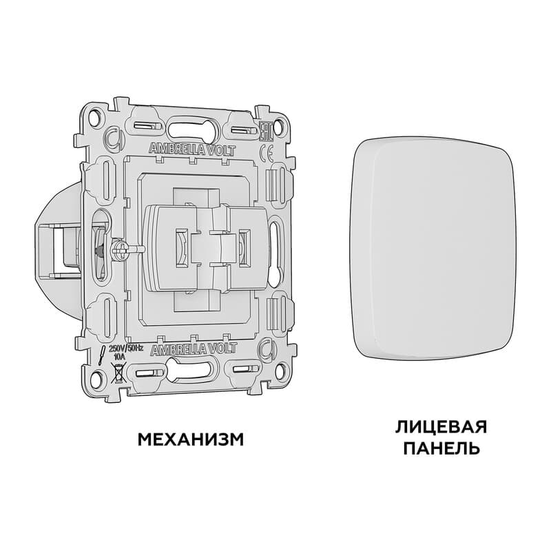 Комплект механизма 1-кл проходного выключателя OMEGA Черный матовый QUANT (OP8010, VM105)