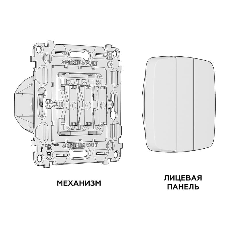 Комплект механизма 3-кл выключателя OMEGA Графит мягкое касание 10A-250V QUANT (OP9050, VM133)
