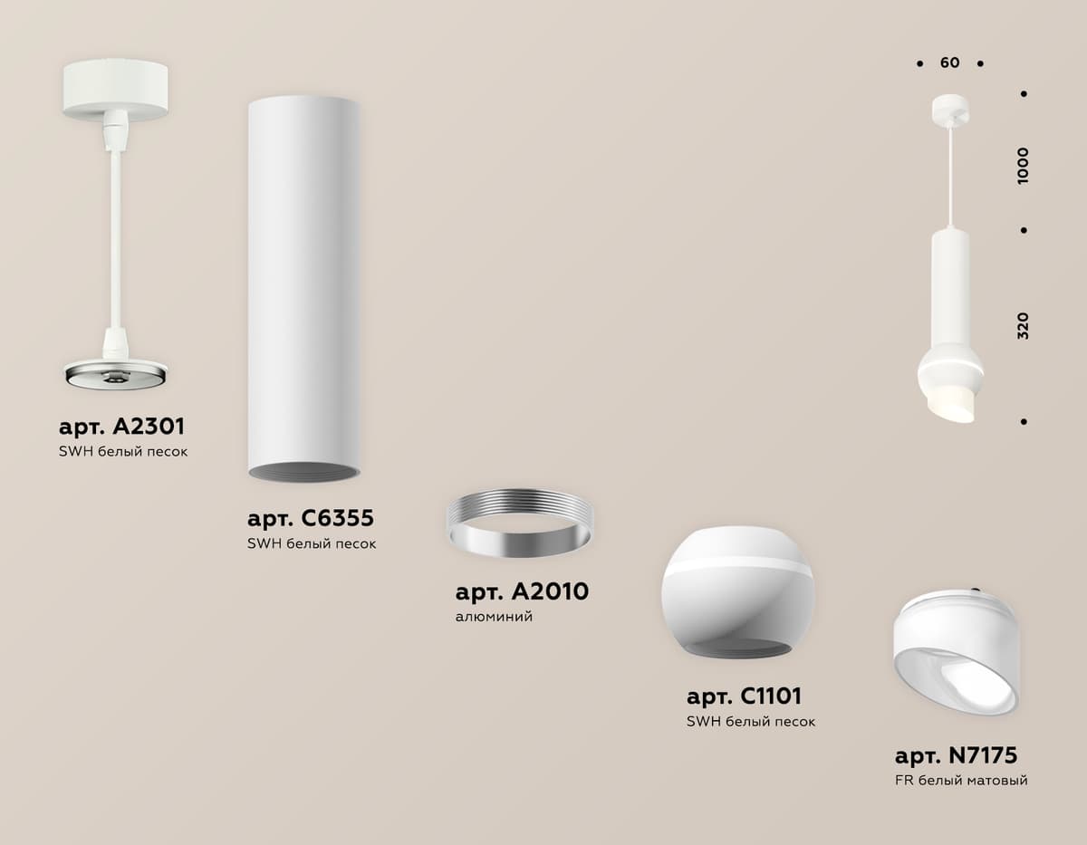 XP1101012 SWH/FR белый песок/белый матовый MR16 GU5.3 LED 3W 4200K (A2301,C6355,A2010,C1101,N7175)